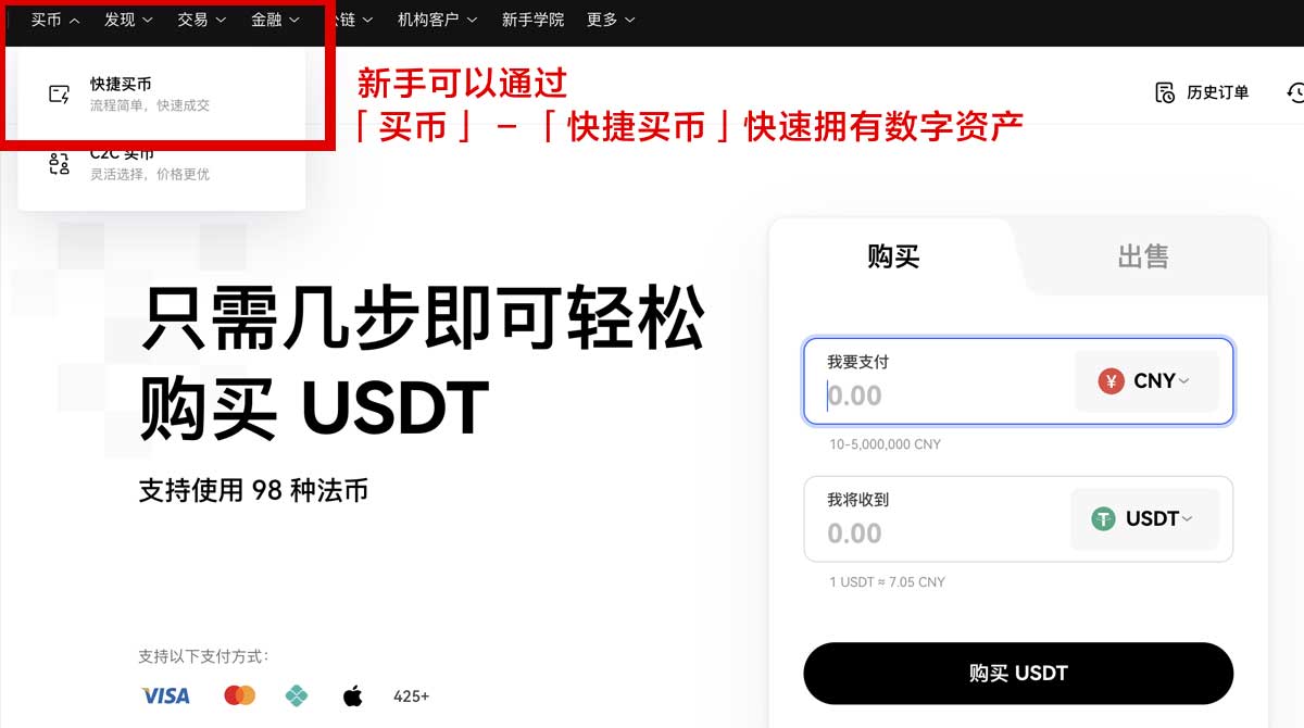 安币下载_安币官方下载_安币app下载身份验证流程