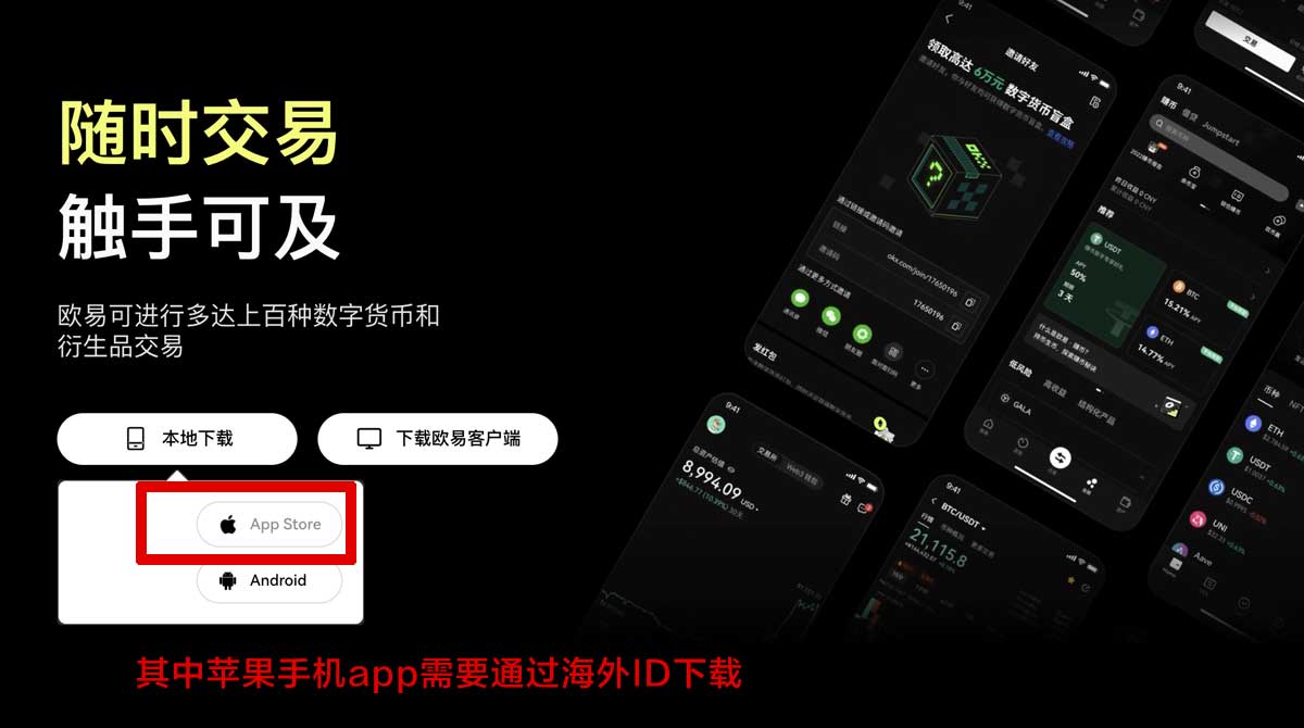 安币下载_安币官方下载_安币app下载充值资金方法